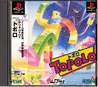 ToPoLo JP Playstation  box art